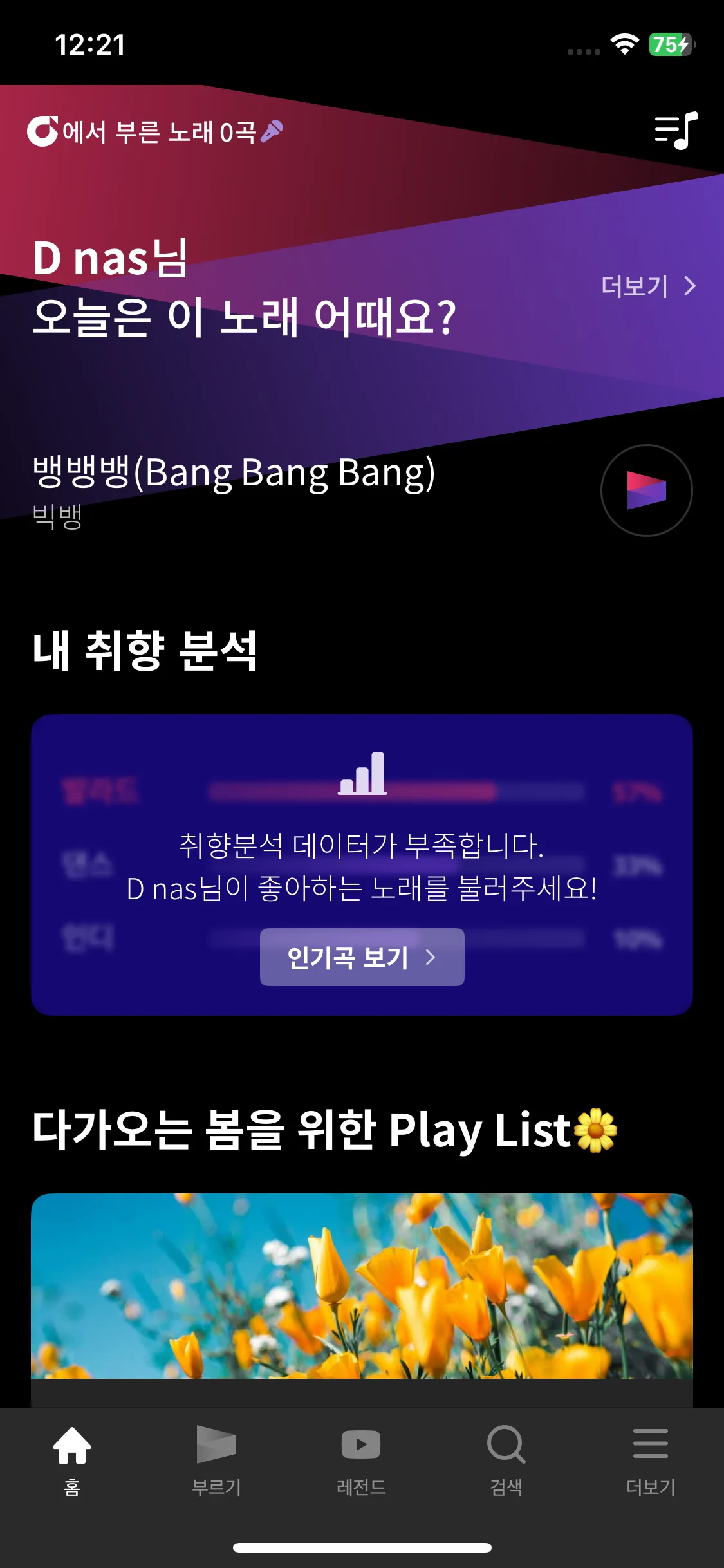 Test Image 2